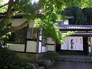 ryokan thumbnail